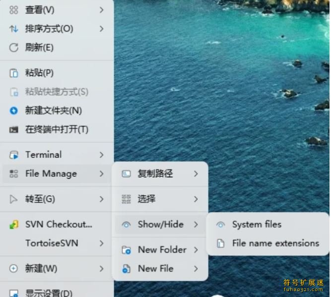 Nilesoft Shell