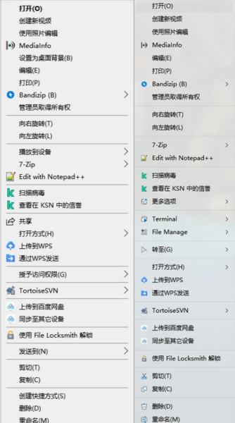 Nilesoft Shell