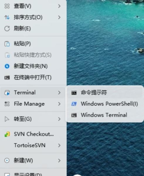 Nilesoft Shell