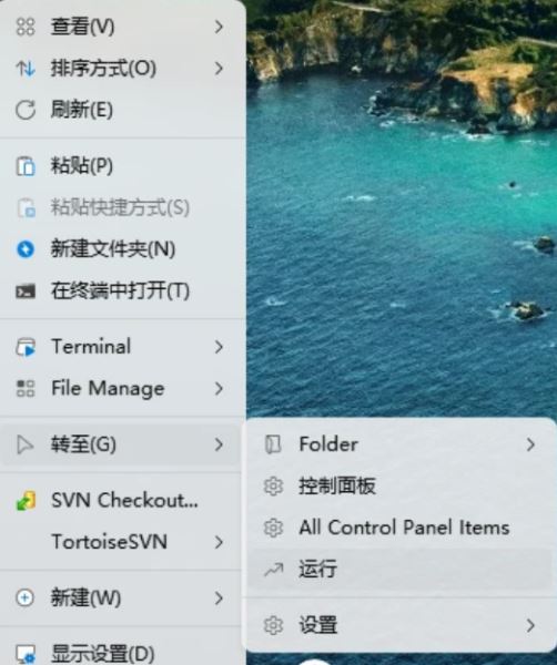 Nilesoft Shell