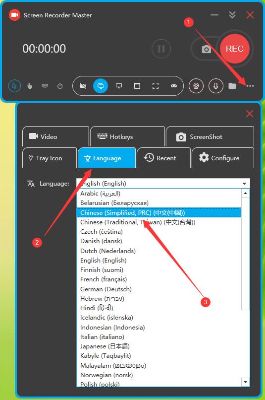 Screen Recorder Master Plus