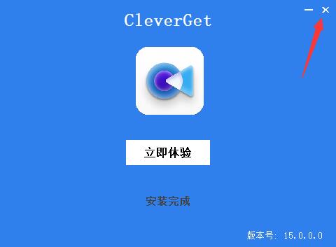 CleverGet