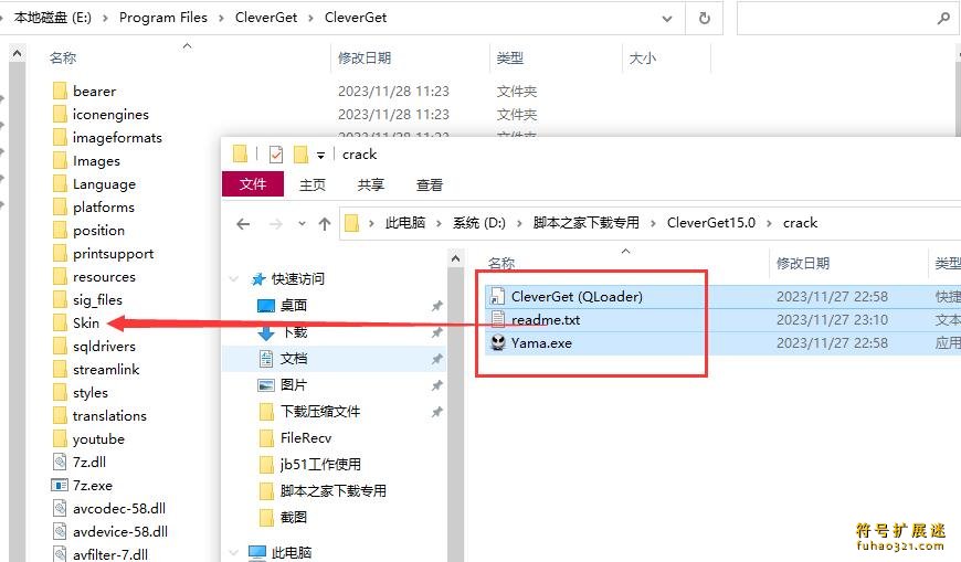 CleverGet
