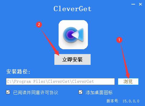 CleverGet