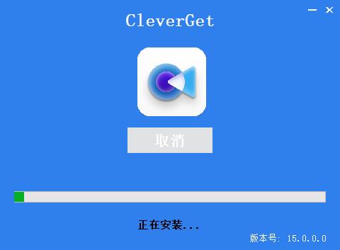 CleverGet
