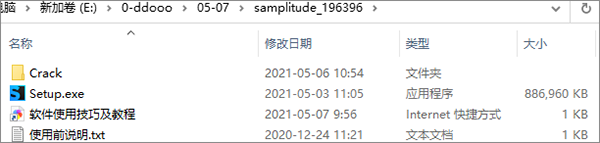  MAGIX Samplitude Music Studio