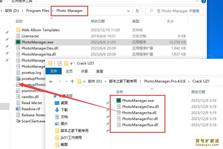 Proxima Photo Manager Pro