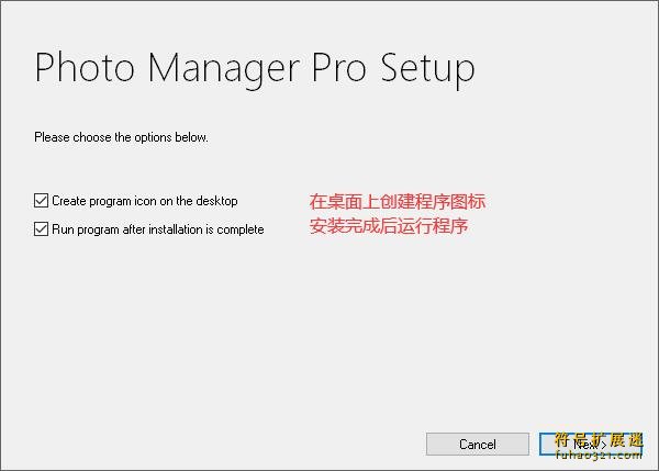 Proxima Photo Manager Pro
