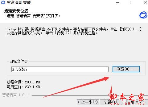 智谱清言