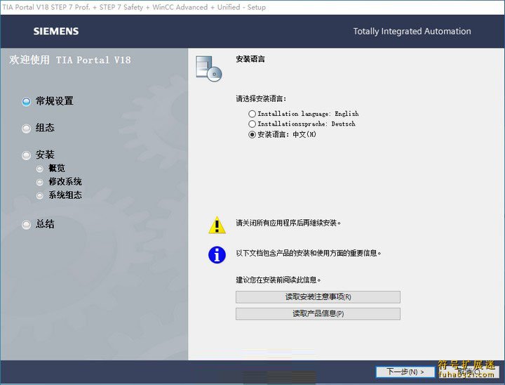 TIA Portal V19