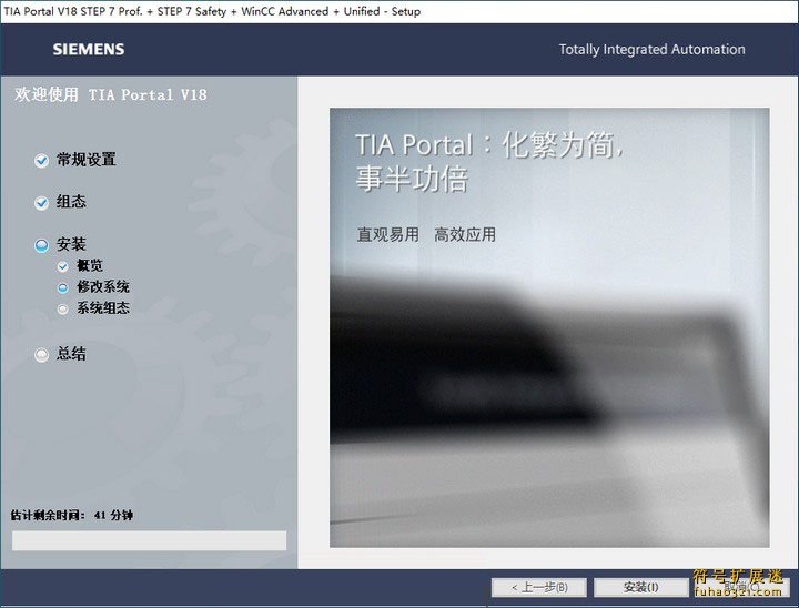 TIA Portal V19