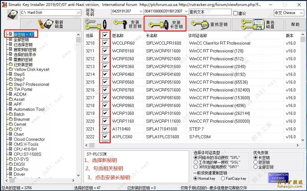 TIA Portal V19