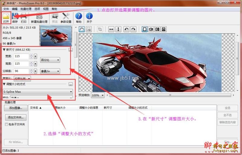 Benvista PhotoZoom Pro