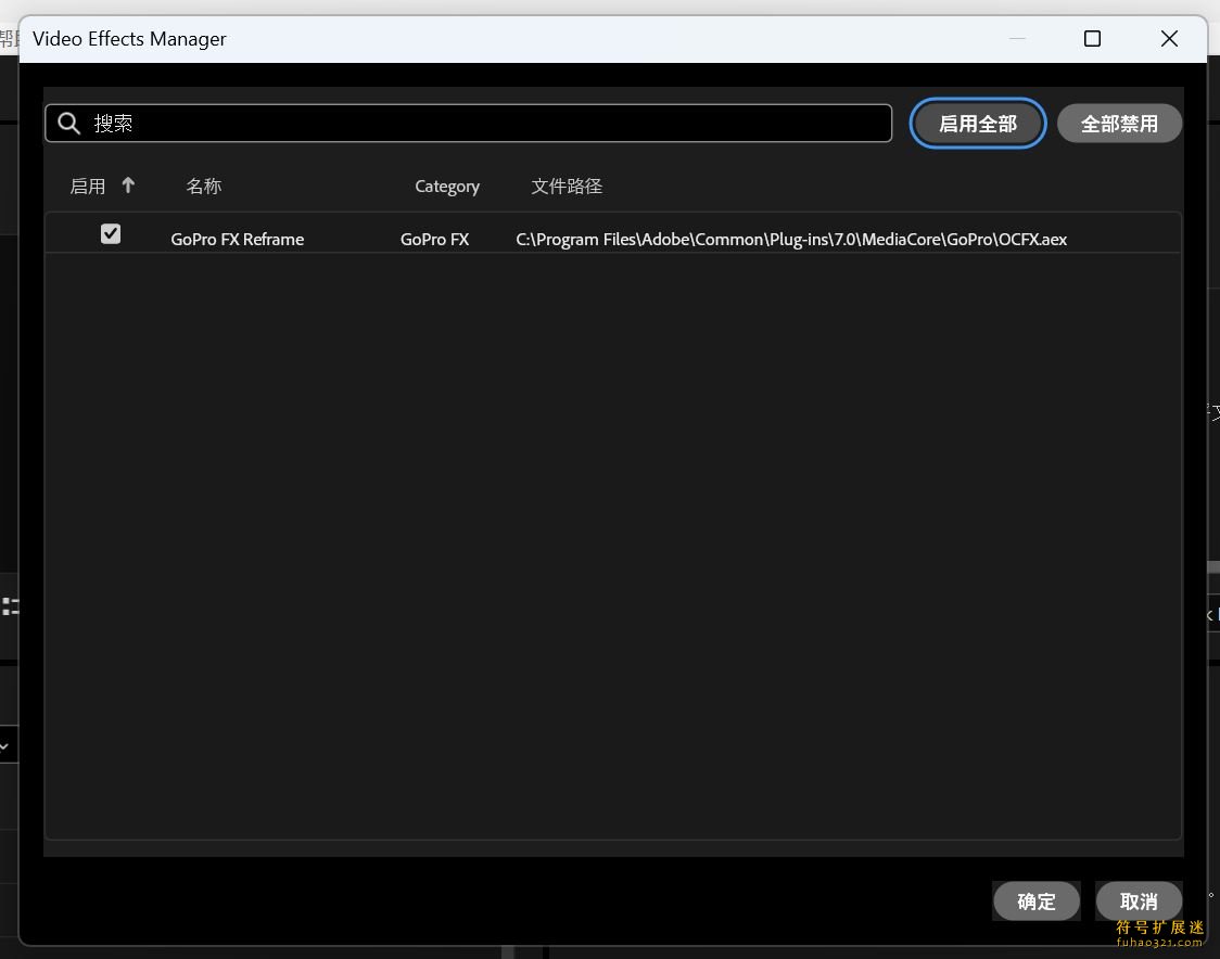 Adobe Premiere Pro