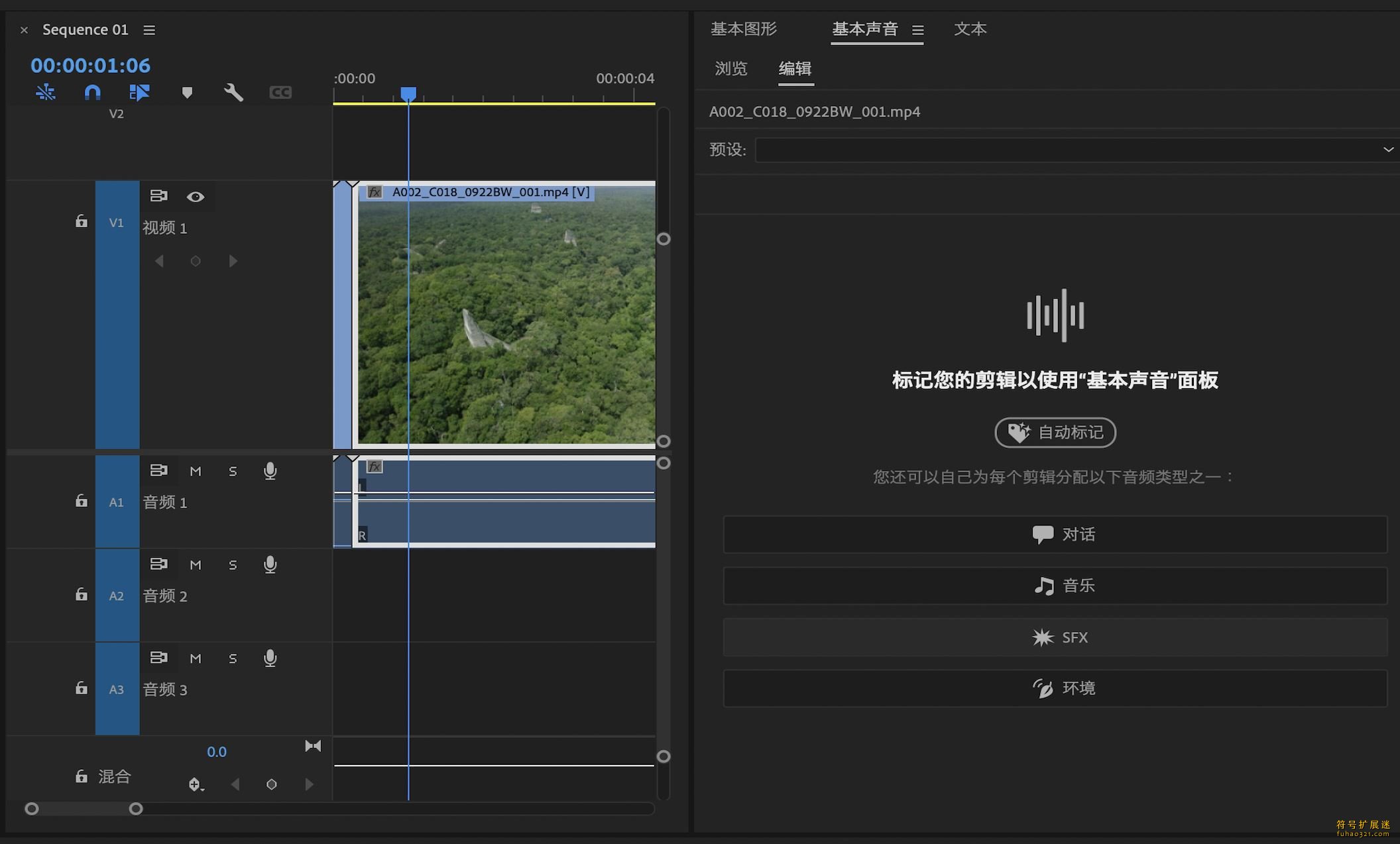 Adobe Premiere Pro