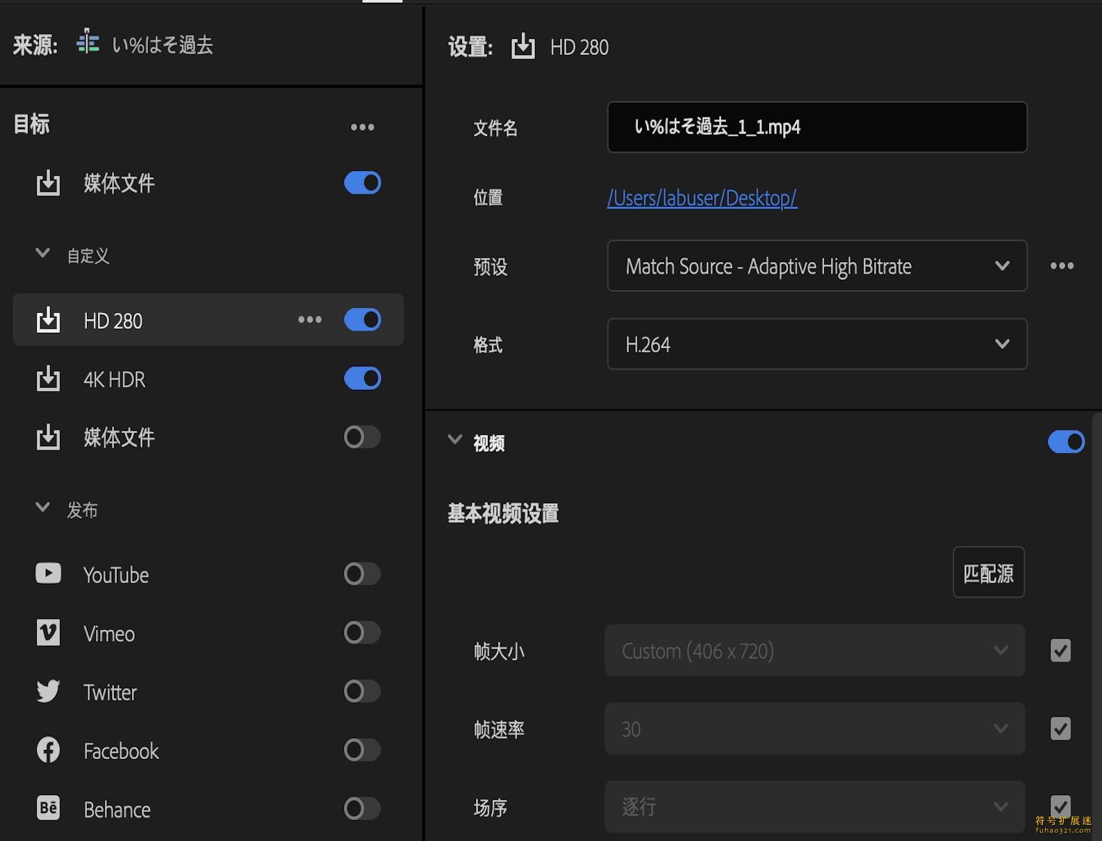 Adobe Premiere Pro