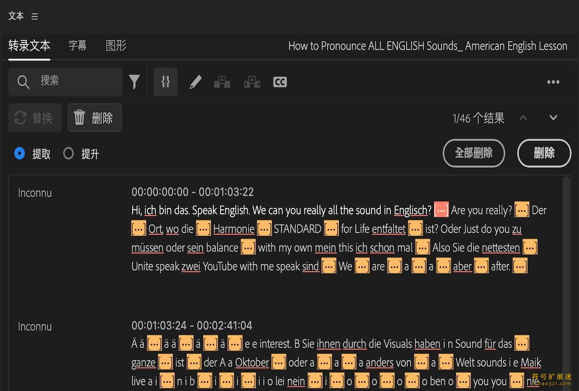 Adobe Premiere Pro
