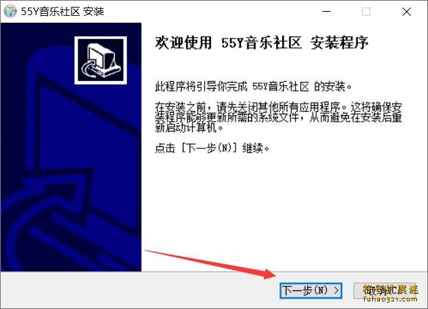 55Y音乐