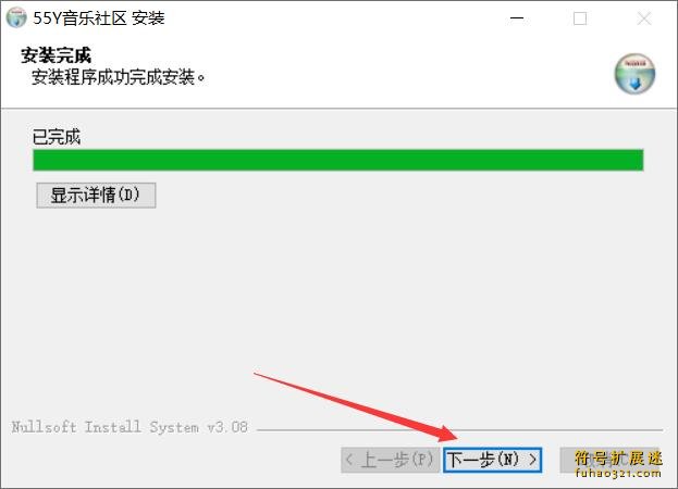 55Y音乐
