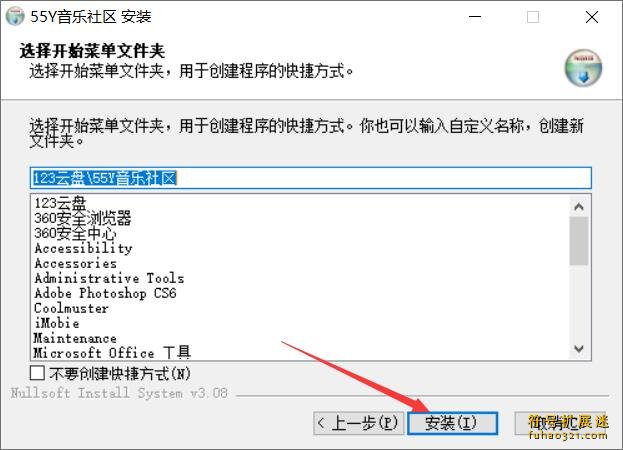 55Y音乐