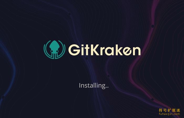 GitKraken