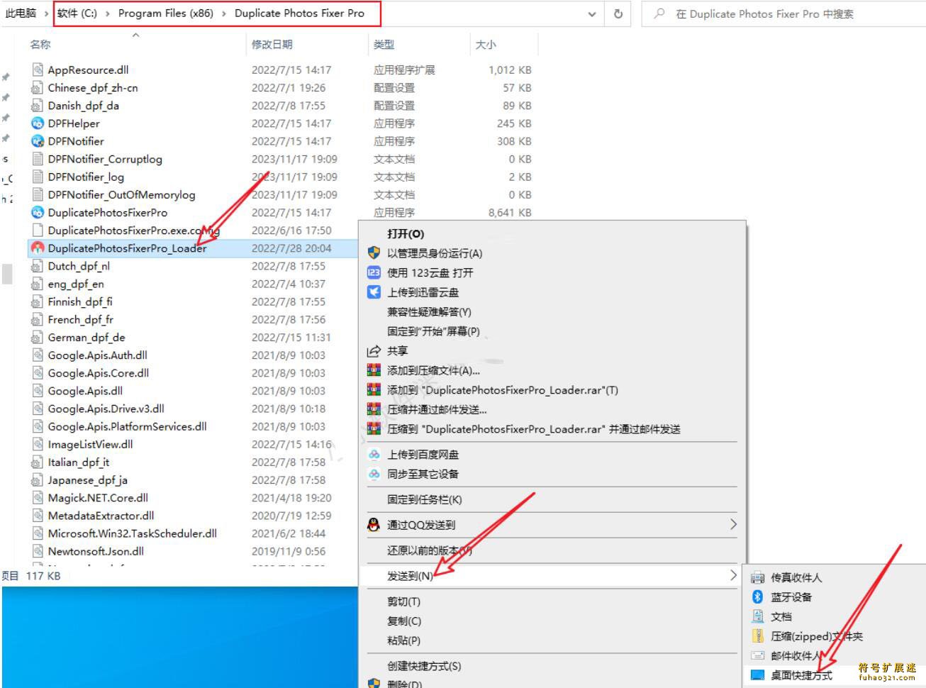Duplicate Photos Fixer Pro