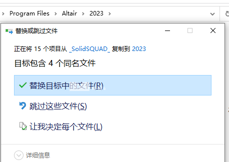 Altair Compose