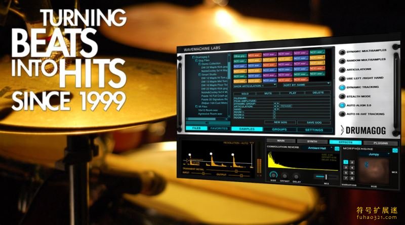 WaveMachine Labs Drumagog