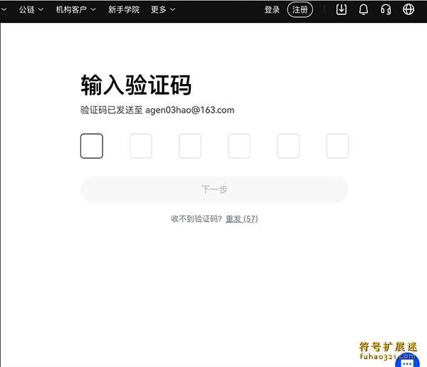 OK交易所