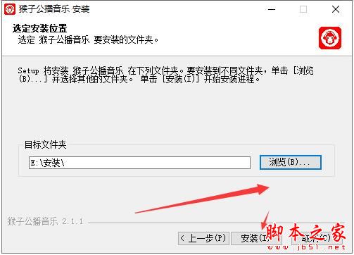 猴子公播音乐
