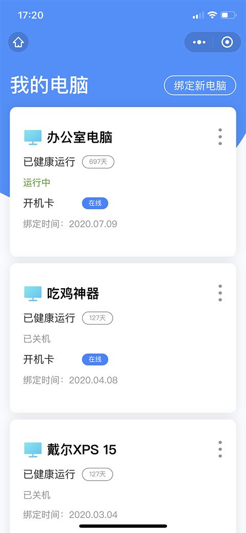 HiPC