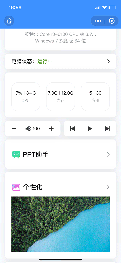 HiPC