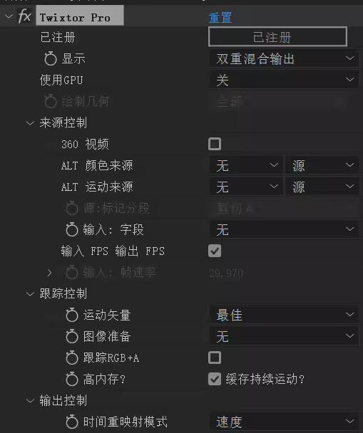 REVisionFX Effections