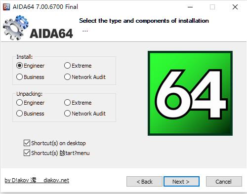 AIDA64