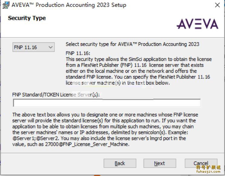 AVEVA Production Accounting