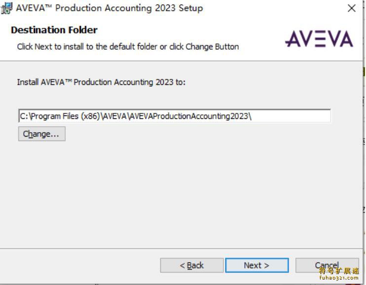 AVEVA Production Accounting