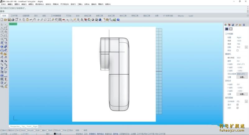 xnurbs for rhino7插件