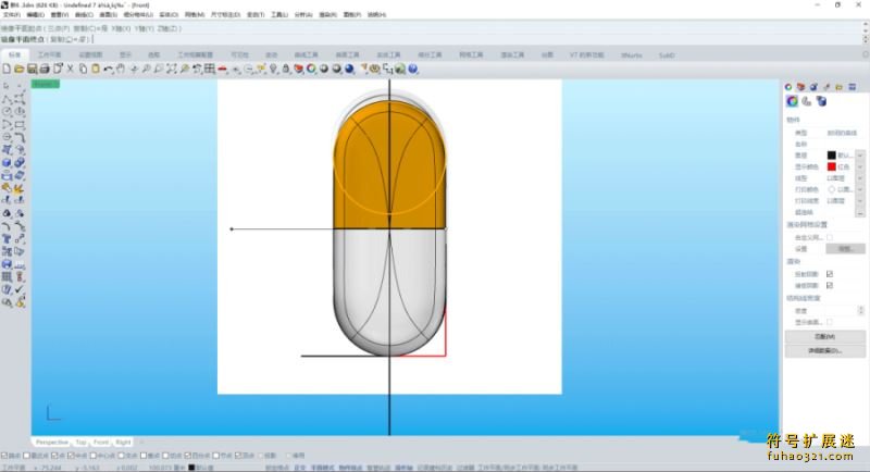 xnurbs for rhino7插件