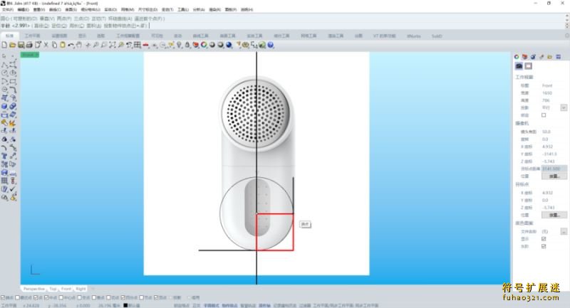 xnurbs for rhino7插件