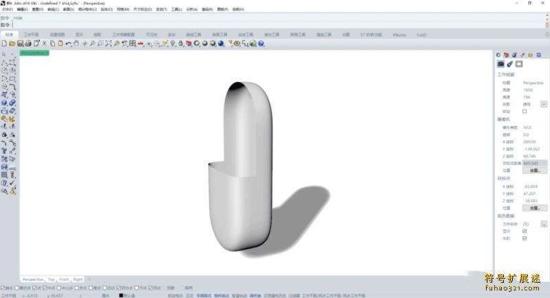 xnurbs for rhino7插件