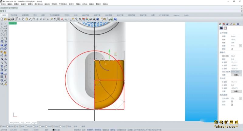 xnurbs for rhino7插件