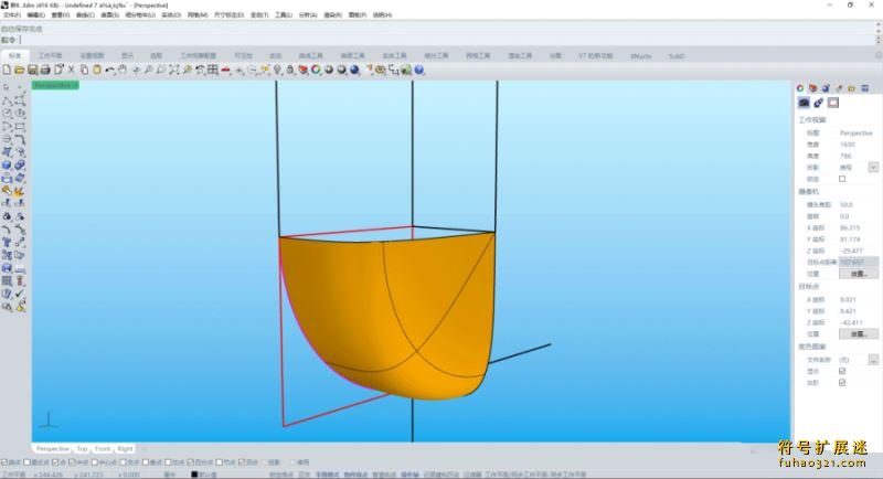 xnurbs for rhino7插件