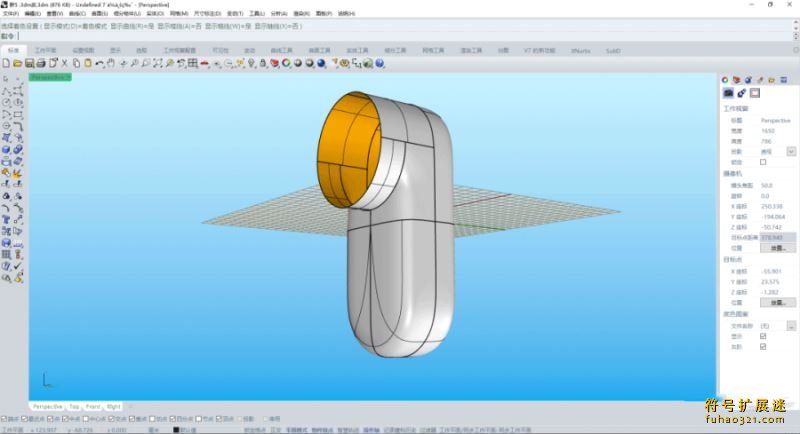 xnurbs for rhino7插件