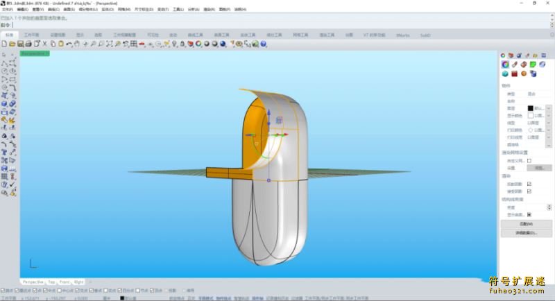 xnurbs for rhino7插件