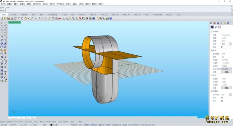 xnurbs for rhino7插件