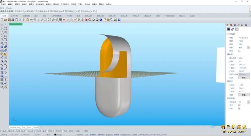 xnurbs for rhino7插件