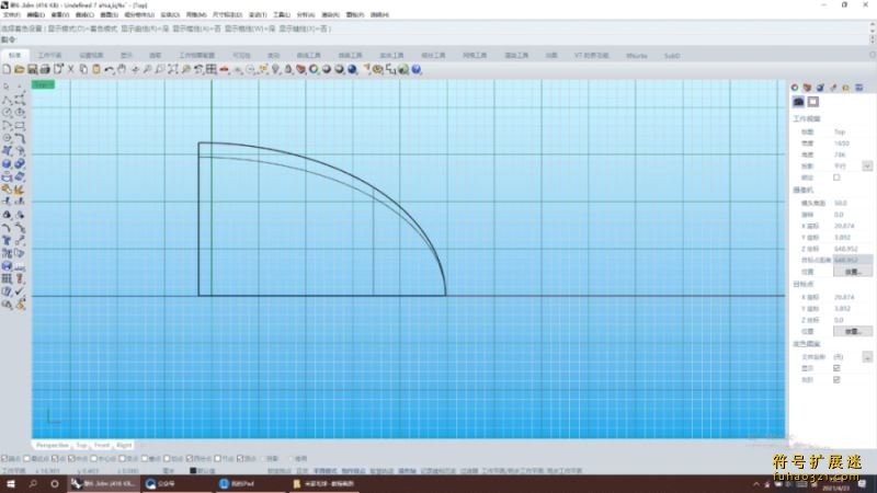 xnurbs for rhino7插件