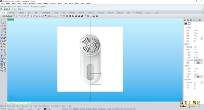 xnurbs for rhino7插件