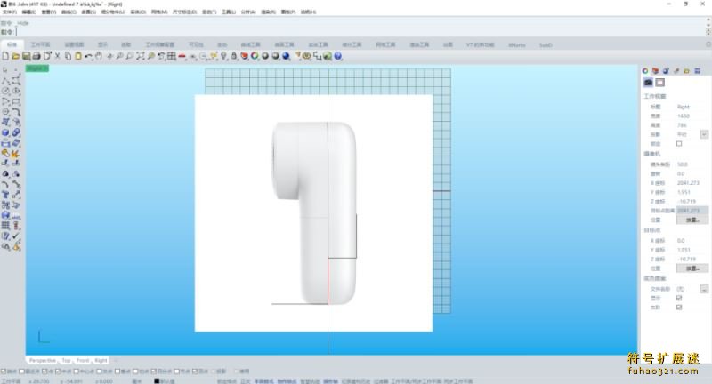 xnurbs for rhino7插件