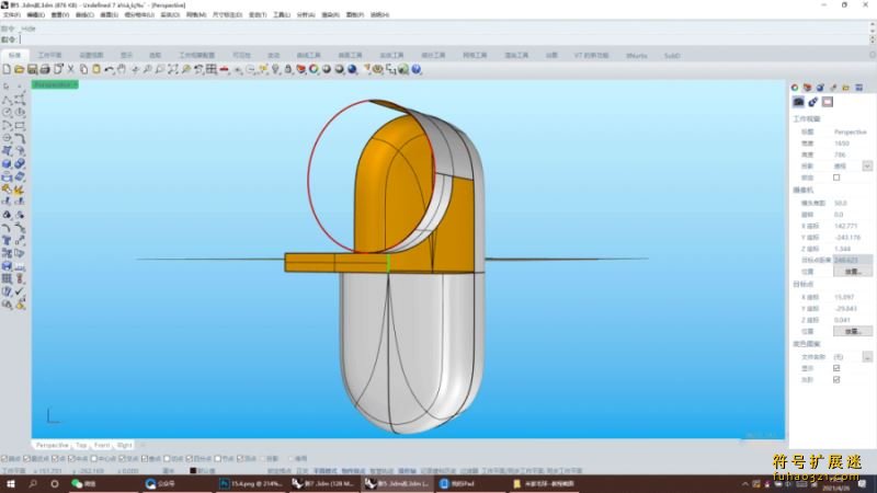 xnurbs for rhino7插件